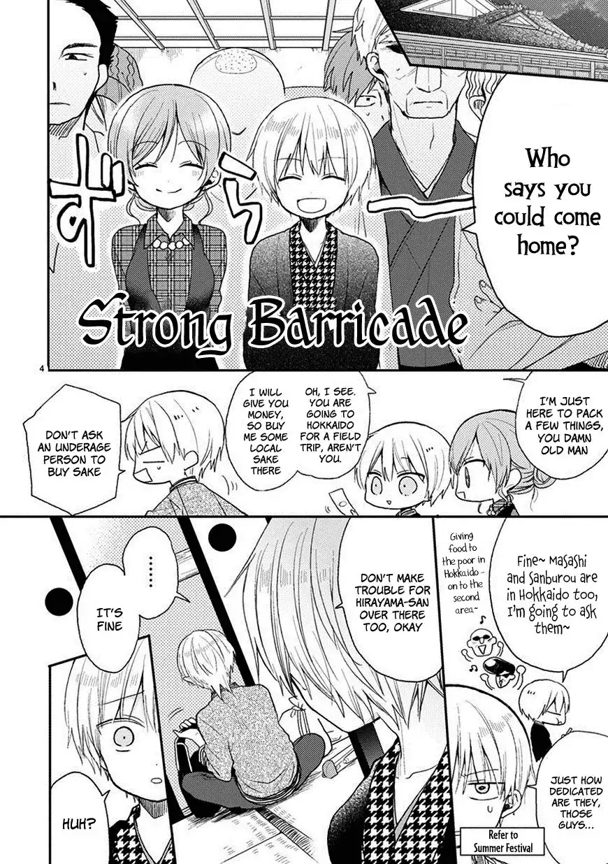 Kaichou-kun no Shimobe Chapter 20 5